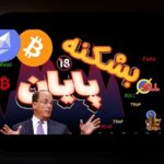 شروع سرمایه‌گذاری با ۵۰ میلیون تومان: راهنمای آسان و عملی برای ایرانیان