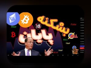 شروع سرمایهگذاری با ۵۰ میلیون تومان: راهنمای آسان و عملی برای ایرانیان